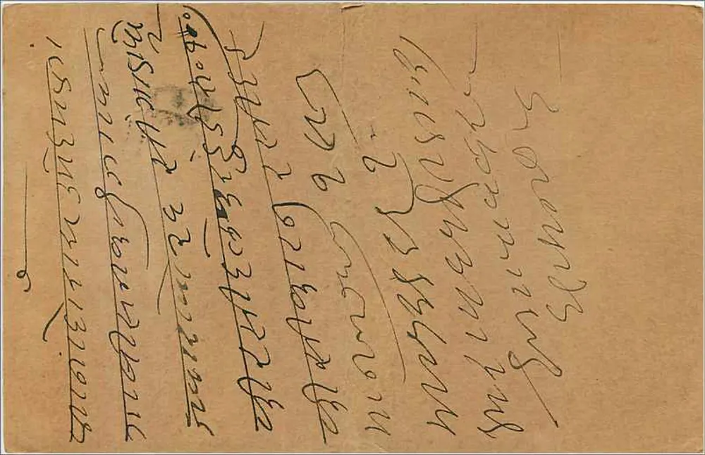 Bombay — Carta postal indiana — editor India Postage - Verso