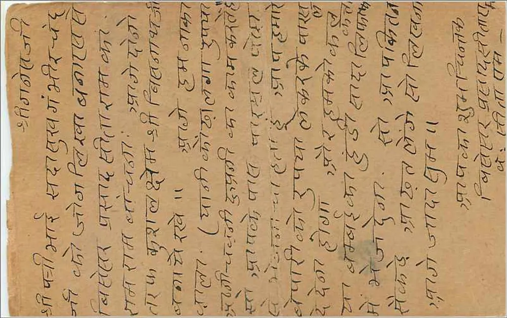 Bishevar Pd — Situram Chowk, Cidade de Benares — Selos da Índia - Verso
