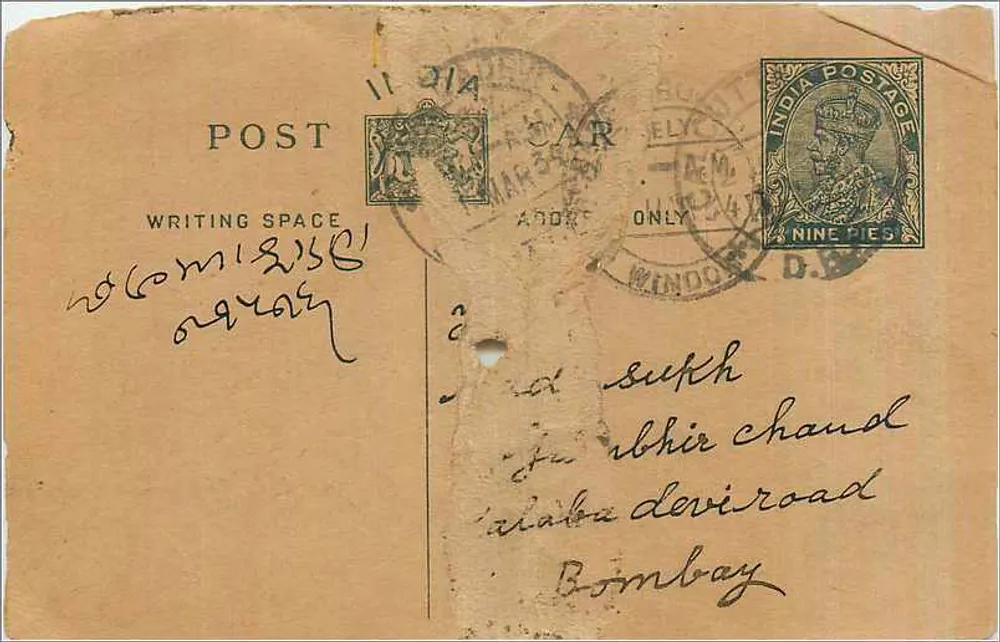 Bombay — correspondência manuscrita em escrita devanagari — editor desconhecido - Frente