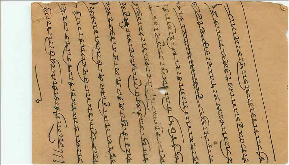 Bombay — correspondência manuscrita em escrita devanagari — editor desconhecido - Verso