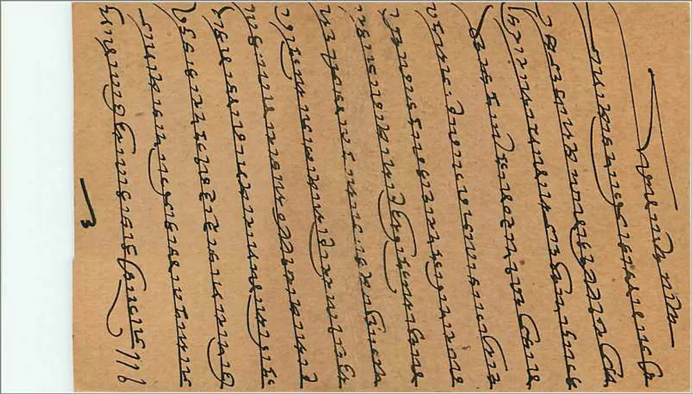 Bombay — cartão postal indiano datado de maio de 1934 — editor India Post - Verso