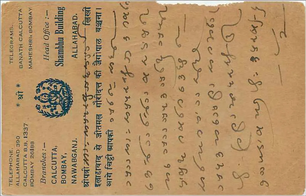 Sikar, Índia — carta postal datada setembro 1935 — editor India Post - Verso