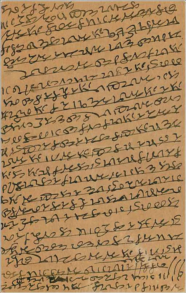 Carta postal indiana — Bikaner — editor India Postage, número de série não visível - Verso