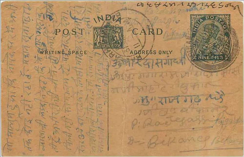 Carta postal indiana — escrita em escrita devanagari — selo de 9 pence - Frente