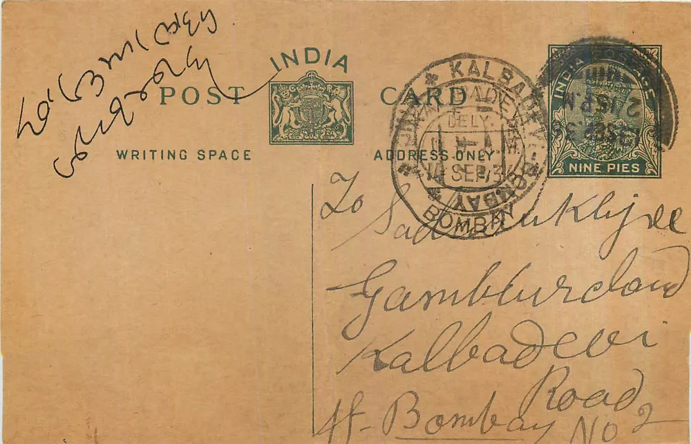 Bombay — Kalbadevi — carta postal indiana com selo de 9 pices - Frente