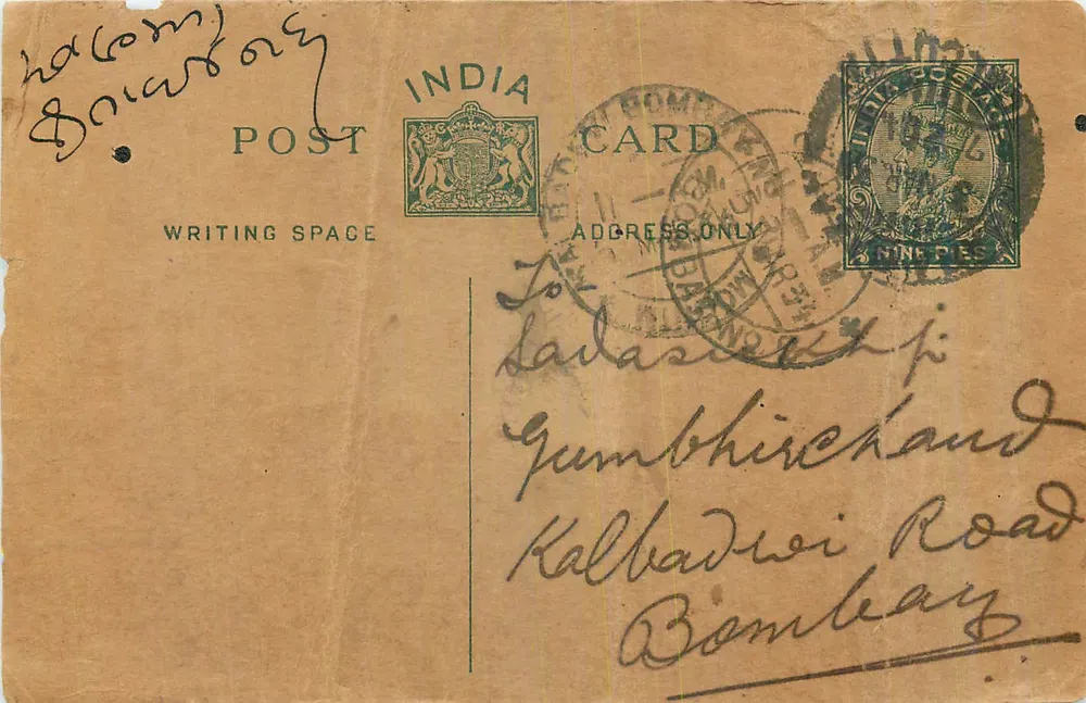 Bombay — carta postal indiana com texto em marathi — editor India Post - Frente