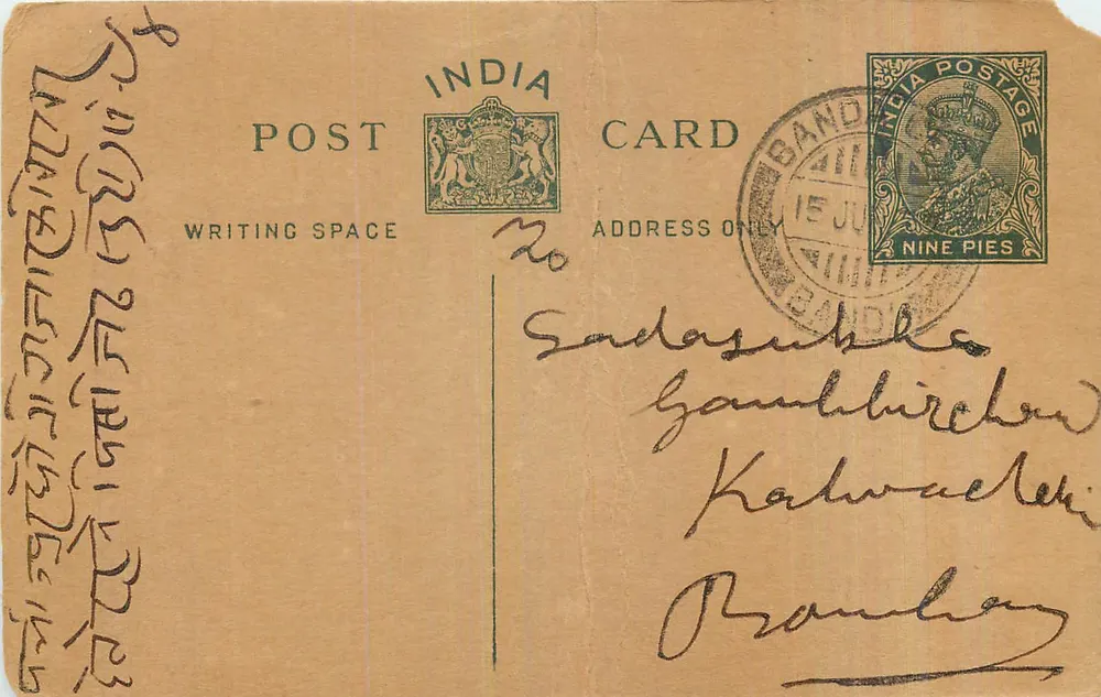 Carta postal indiana — texto em escrita manuscrita — editor 'India Post Card' e carimbo de 9 pias - Frente