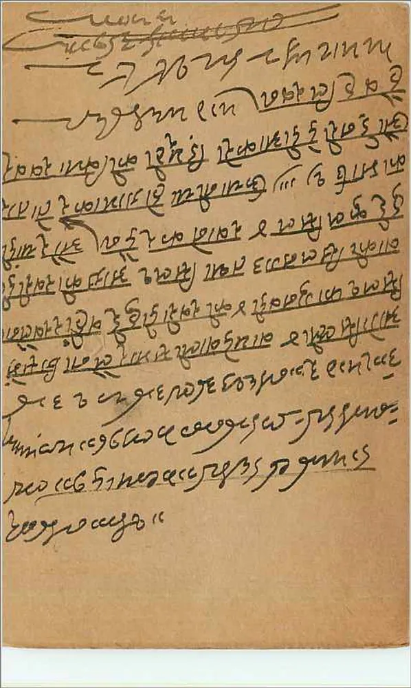 Bombay — carta postal com selo de 9 pence — editor indeterminado - Verso