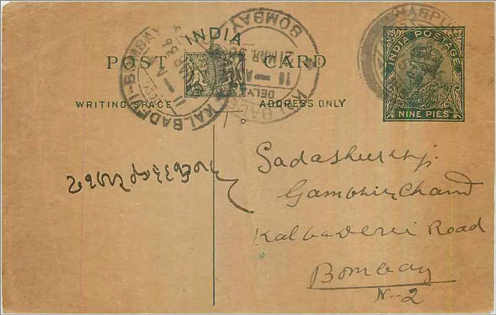 Bombay — carta postal indiana com selo de 9 pence — editor não visível - Frente