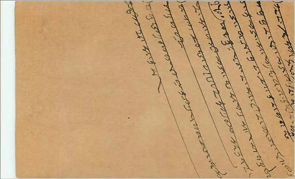 Carta postal indiana — texto em escrita devanagari — editor desconhecido, número de série não visível - Verso