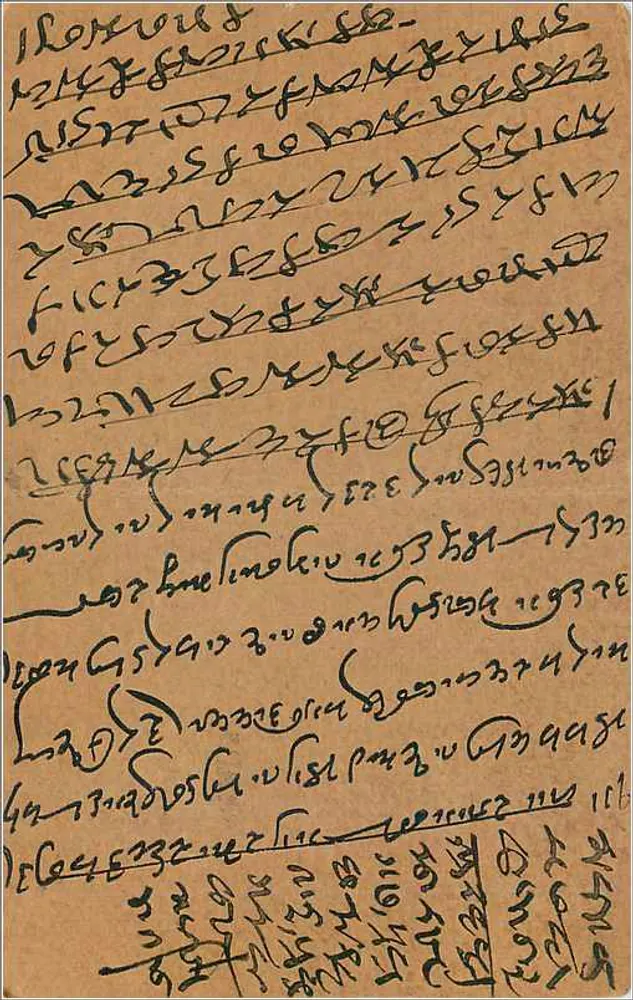 Carta postal indiana — escrita em script devanagari — selo de 9 pence e carimbo de Jputanna - Verso