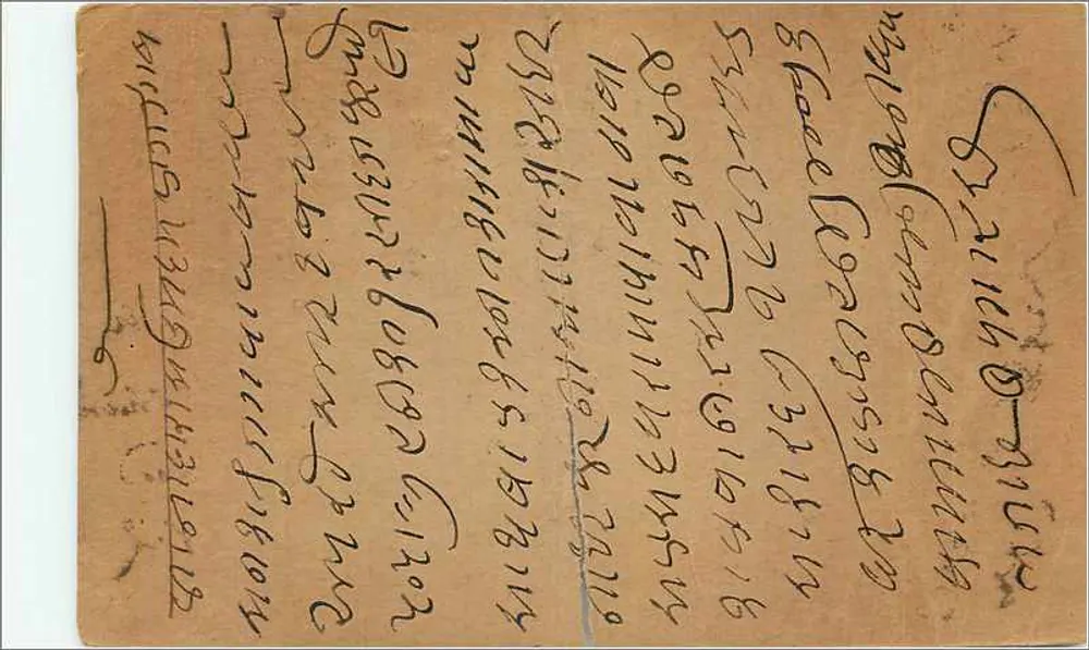 Bombay — carta postal enviada de Pune (Poona) — editor indeterminado - Verso
