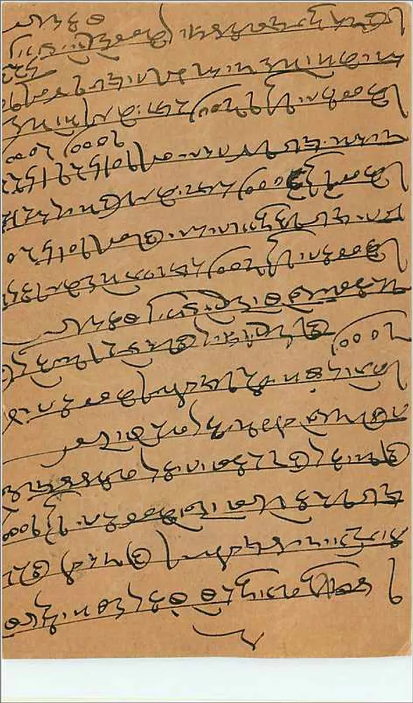 Carta postal indiana — texto em escrita malayale — selo de 9 pence e carimbo de Bombay - Verso