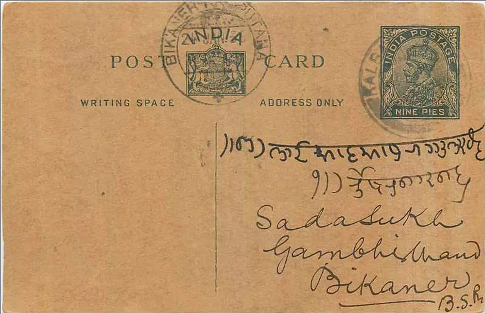 Bikaner — carta postal indiana — editor India Post - Frente
