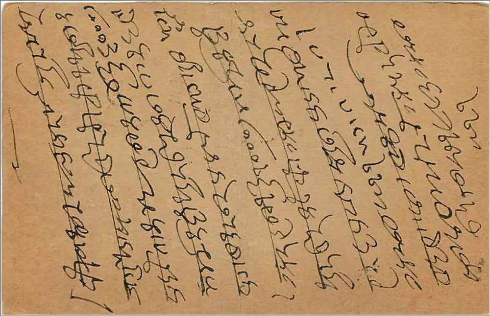 Bombay — cartão postal indiano — editor India Post - Verso