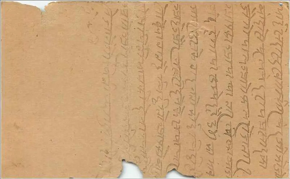 Carta postal de Bombaim — Kaladia — Banda City — selo de 9 pence — destinatário em Kalwadehi - Verso
