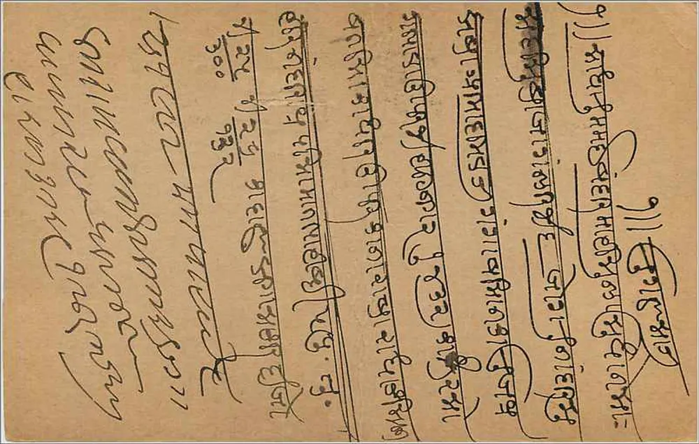 Bombay — carta postal indiana com selo de 9 pence — editor indeterminado - Verso