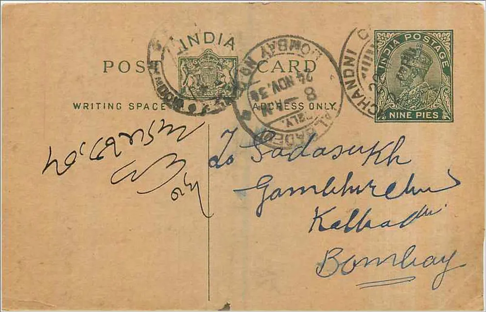 Bombay — carta postal indiana — editor não identificado, número de série não visível - Frente