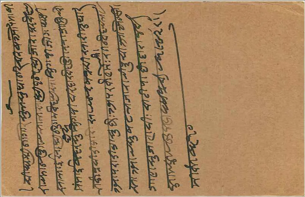 Nagaur — carta postal indiana — editor India Post, número de série não visível - Verso
