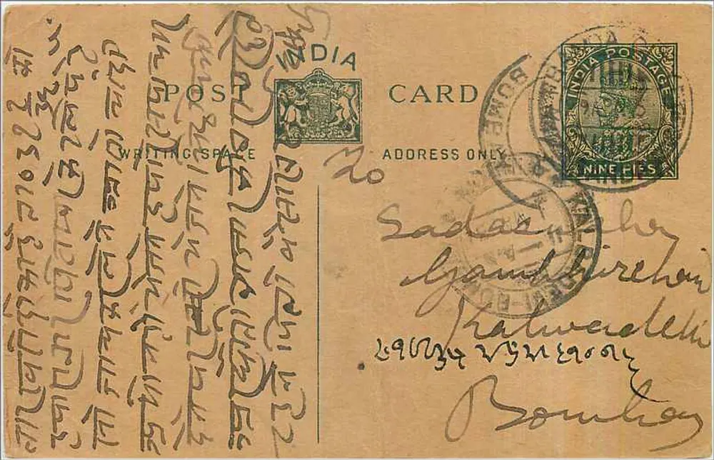 Carte postale indienne — escrita em escrita da língua tibetana — selo verde de 9 pence - Frente