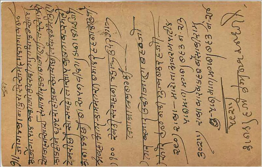 Kalgan - Bombay - carta postal indiana com selo de 9 pices - Verso