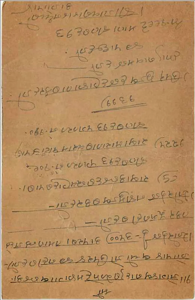 Kallbadavi — Nandurbar — carta postal indiana - Verso
