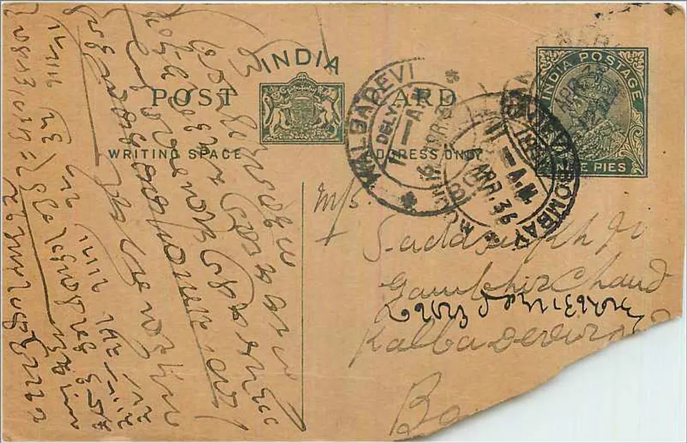 Carte postale indienne — escrita em língua local — editor indeterminado - Frente