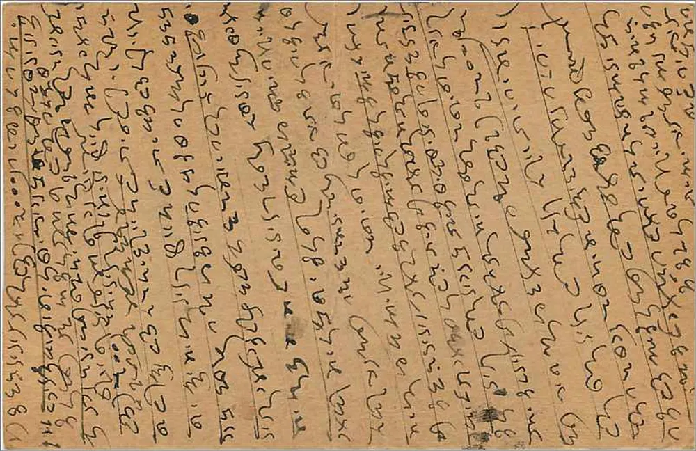 Carta postal indiana — escrita em script malayalam — selo e carimbo da Índia 1940 - Verso