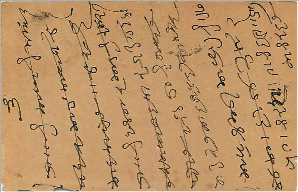 Calcutá — carta postal enviada para Delhi — editor indeterminado - Verso