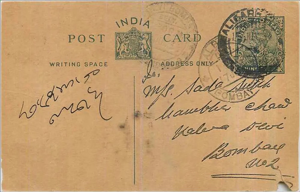 Bombay — carta postal indiana com texto em marathi — editor não visível - Frente