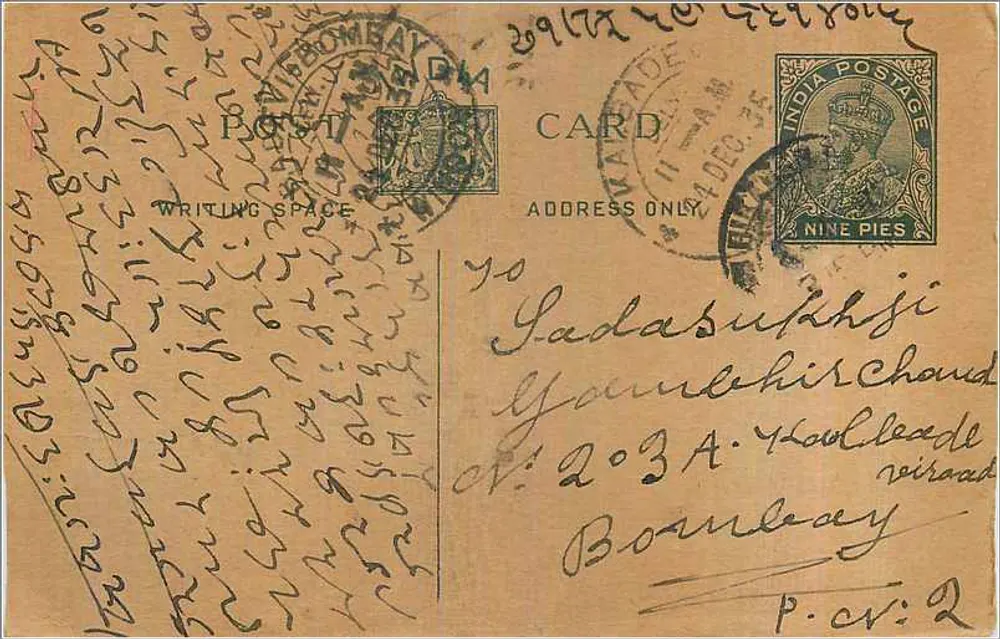 Bombay — carta postal indiana com selo de 9 pence — editor não visível - Frente