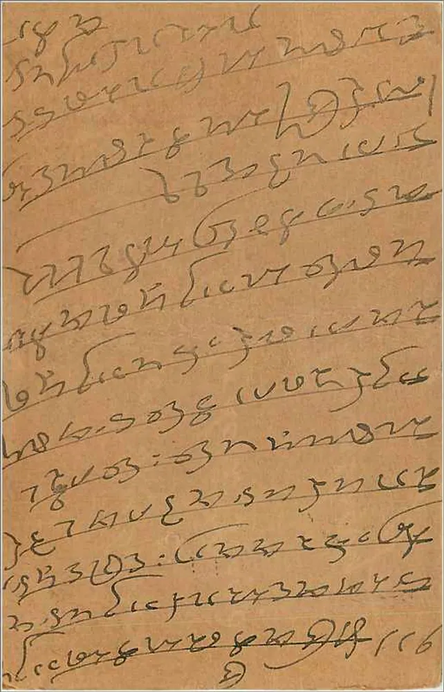Bombay — carta postal indiana com selo de 9 pence — editor não visível - Verso