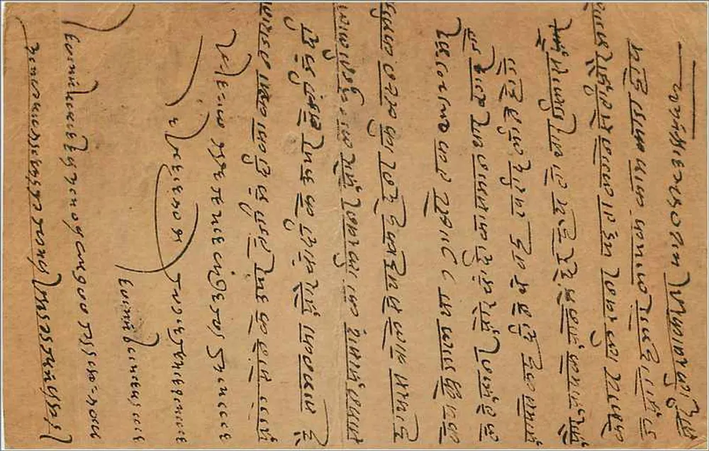 Carta postal indiana — Aligarh — editor desconhecido, número de série não visível - Verso