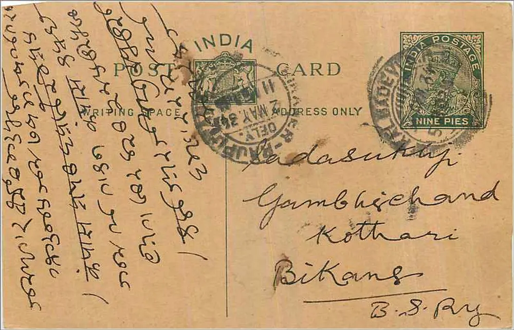 Carta postal indiana — Delhi, 11 de março de 1934 — editor não identificado, número de série não visível - Frente