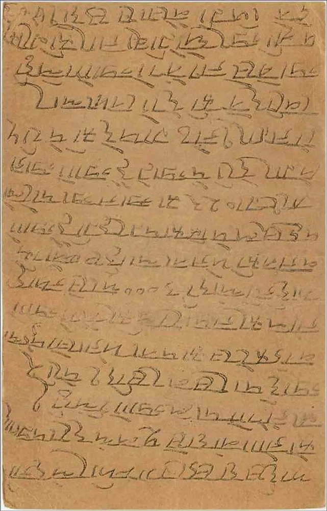 Carte postale indienne — Albadevi — timbre de 9 pence et cachet du 25 avril 1934 - Verso