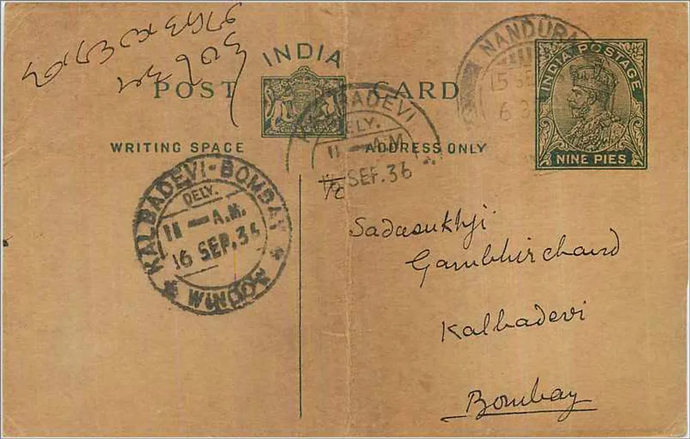 Kolbadevi — Bombaim — carta postal indiana com selo de 9 pence - Frente