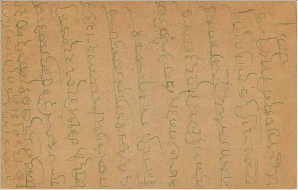 Carta postal indiana — texto em tâmil — editor não visível - Verso