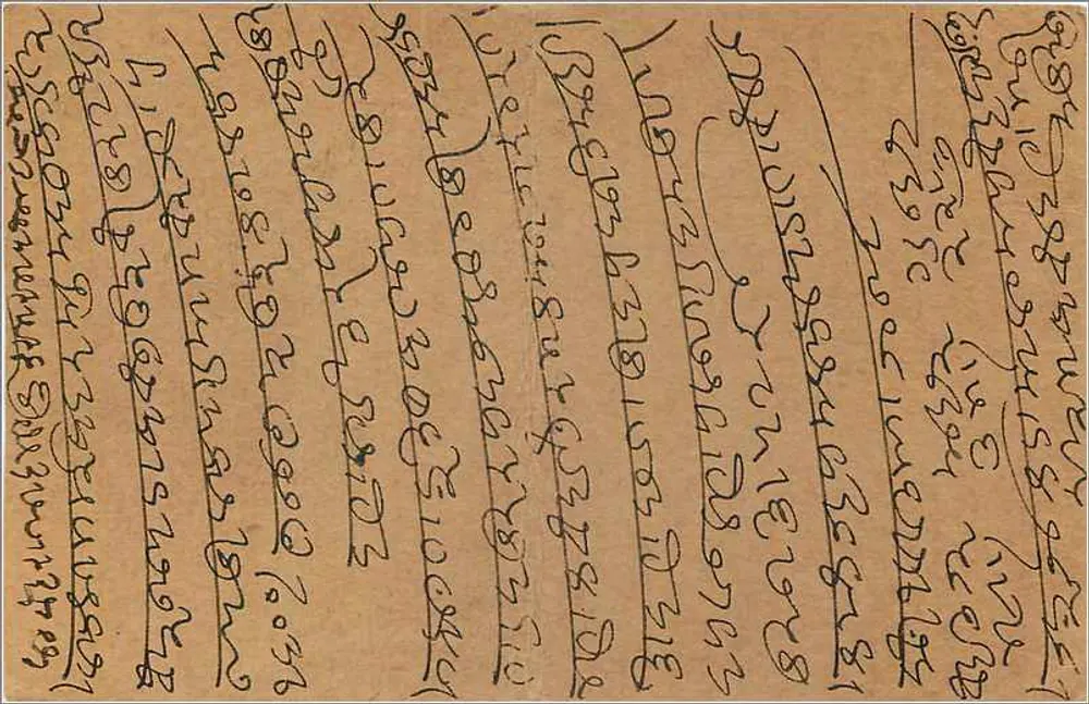 Carta postal indiana — texto em escrita devanagari — selo de 9 pence e carimbo de Tiptana - Verso
