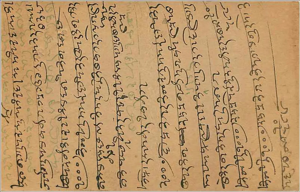 Cidade de Bombaim — carta postal indiana com selo de 9 pence — editor indeterminado - Verso
