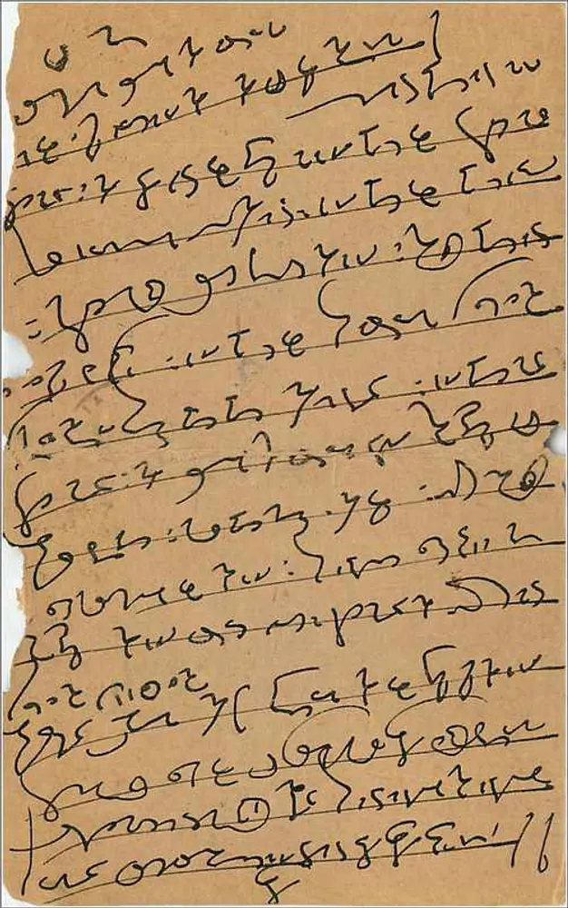 Bombay — carta postal com selo de 9 pence — editor indeterminado - Verso