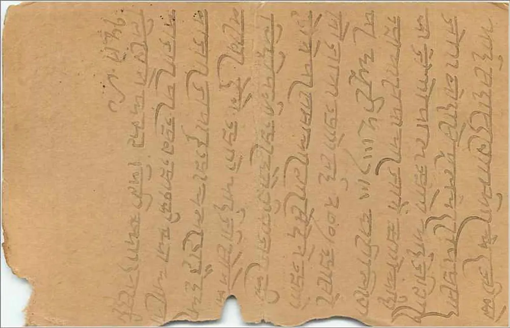Bombay — carta postal com selo de 9 pies — editor indeterminado - Verso