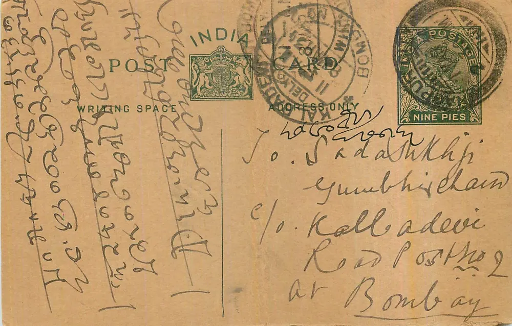 Bombay — carta postal indiana com texto em escrita devanagari — editor India Post Card - Frente