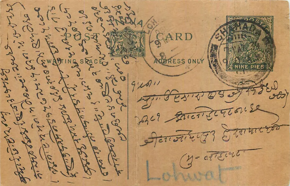 Carta postal indiana — escrita em escrita local — selo de 9 pices e carimbo postal - Frente
