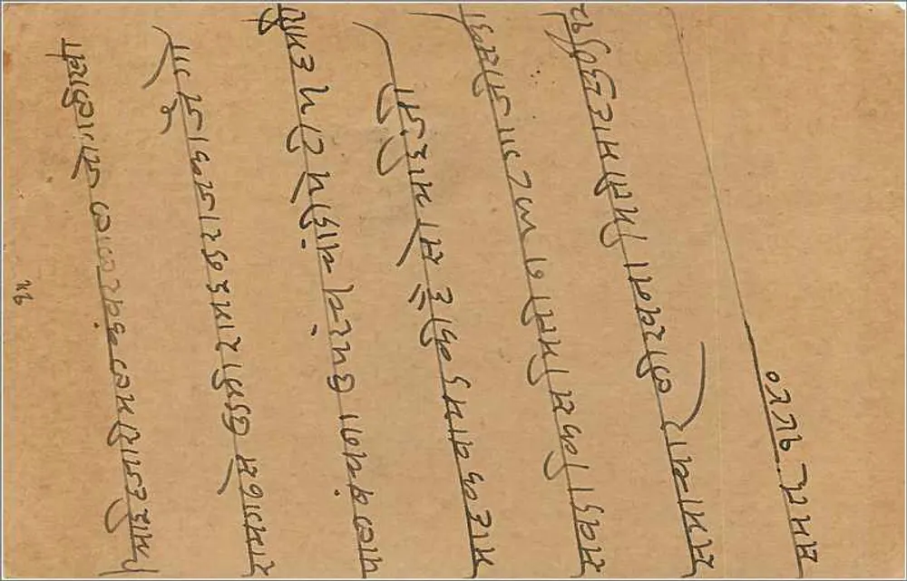 Delhi — Carta postal indiana — editor não visível - Verso