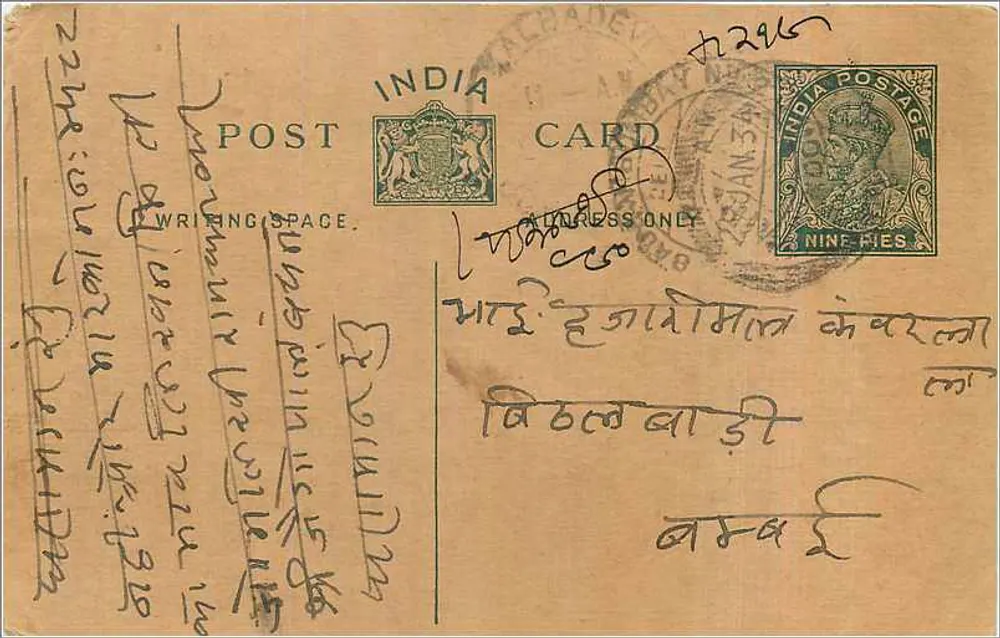 Carta postal indiana — escrita em escrita local — carimbo de 9 pence e carimbo de Calcutta - Frente
