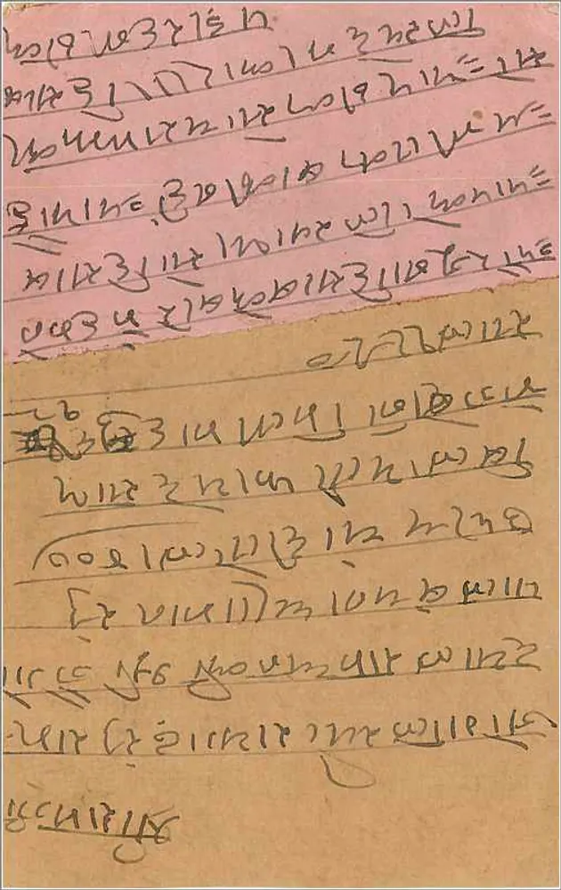 Carta postal indiana — escrita em escrita local — carimbo de 9 pence e carimbo de Calcutta - Verso