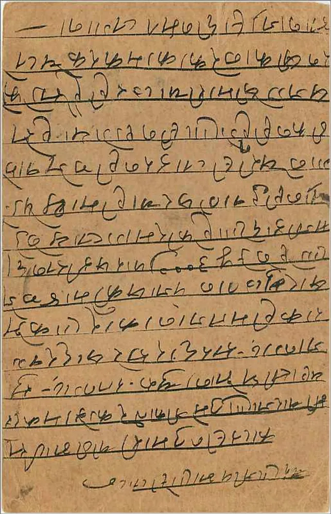 Bikaner — carta postal indiana com selo de 9 pias — editor não visível - Verso
