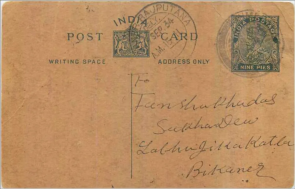 Rajputana — carta postal indiana — editor não visível - Frente