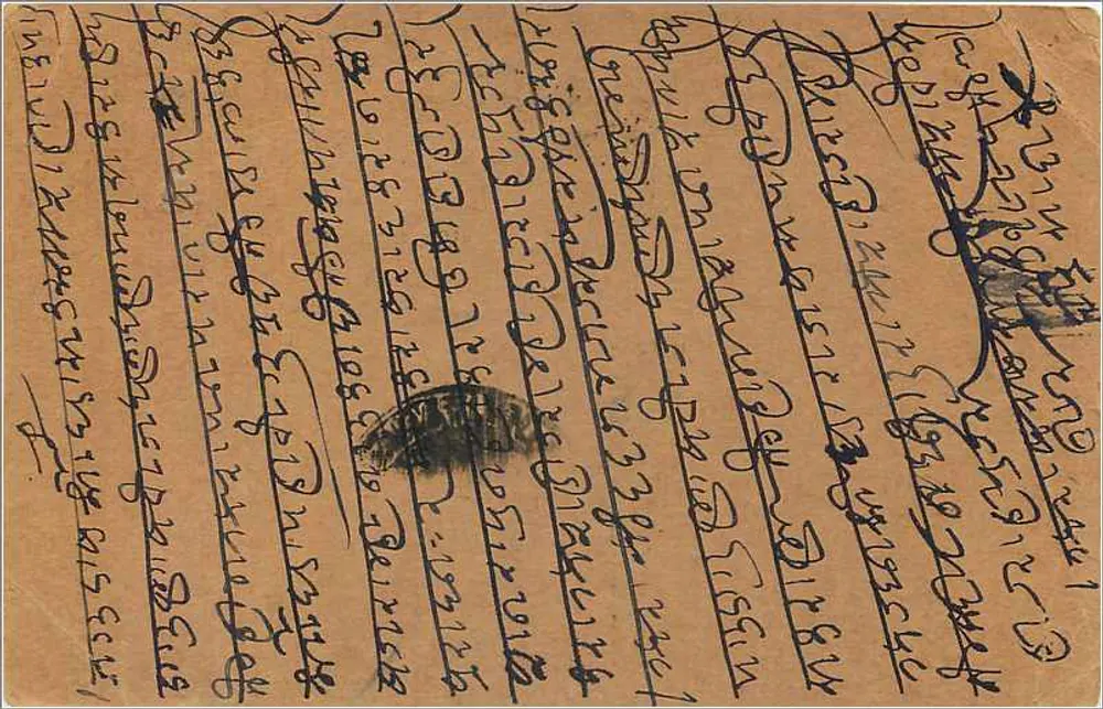 Carta postal indiana — Ajputana — selo de 12½ annas — destinada a Bikaner - Verso
