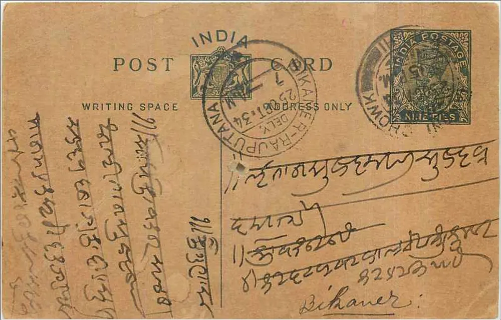 Carta postal indiana — Delhi, 1934 — editor indeterminado - Frente